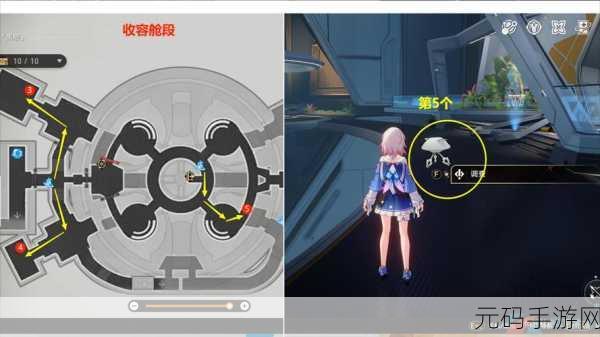 崩坏星穹铁道,嘀下班卡隐藏成就全攻略