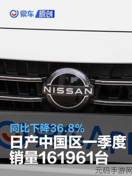 日产高清一至六区,每日更新六大专区