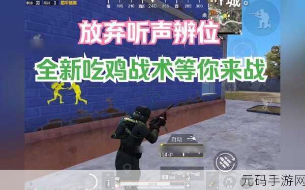 无畏吃鸡对决安卓版震撼上线，全新冒险射击战斗体验等你来战