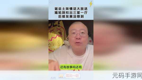 china天美传媒ⅩXⅩHD,天美互娱HD