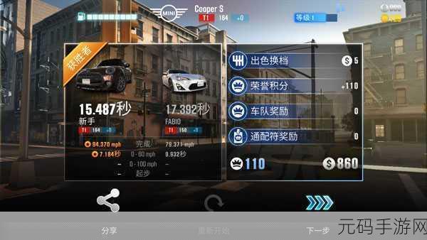 汽车踢球竞技赛震撼上线,全新赛车竞技游戏体验等你来探索