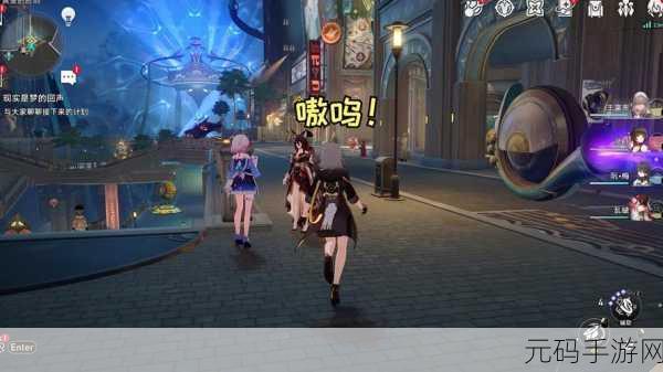 轻松搞定崩坏星穹铁道金衣女子成就的秘诀大公开