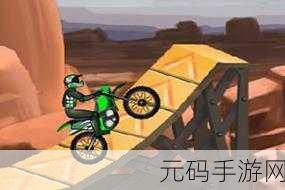 空中特技下载,全新动作游戏震撼登场,开启极限挑战之旅