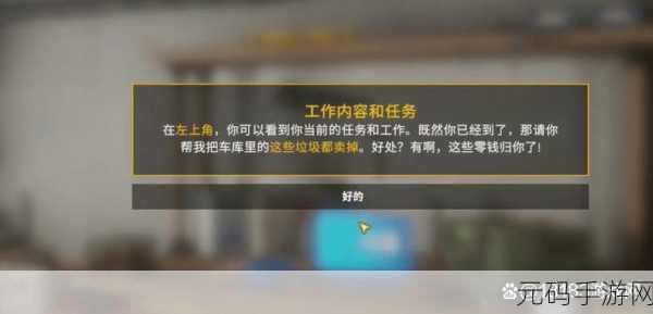 电工模拟器手游新版本震撼发布,沉浸式体验电工工作的乐趣
