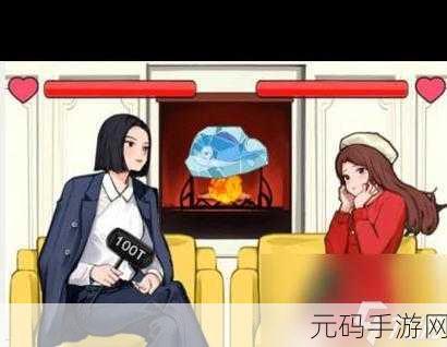 就我眼神好新娘出嫁关卡通关秘籍