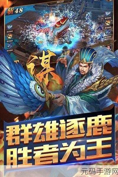 真赵云无双最新版震撼发布,三国卡牌手游新纪元开启