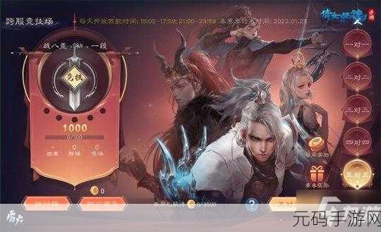 建设竞技场,全新策略竞技手游震撼发布,开启智慧对决新篇章