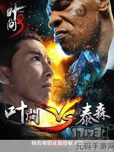 建设竞技场,全新策略竞技手游震撼发布,开启智慧对决新篇章