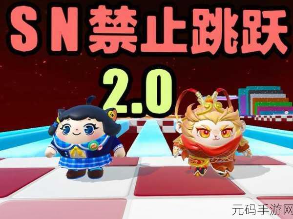 资讯类型确定,经典跳跃闯关手游惊险跳跃新版本更新资讯