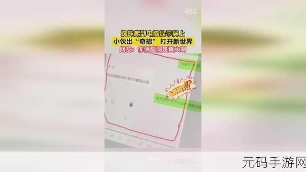 天美传媒免费入口，天美游戏 - 热门手游下载中心