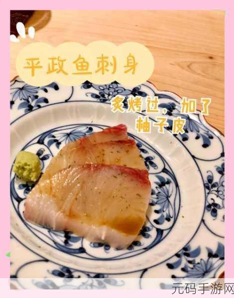 新游戏发布资讯,探索寿司世界的经营之旅——Rolling Hills: Sushi & Friends震撼登场