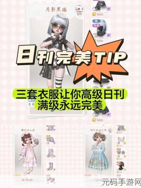 箱庭小偶蛋糕获取秘籍大公开