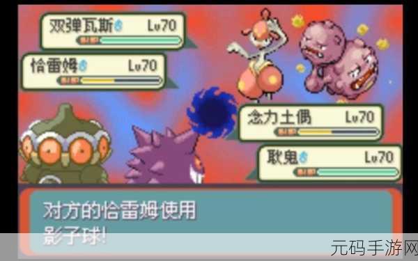 口袋妖怪究极绿宝石，全新回合制对战游戏体验，轻松休闲不容错过