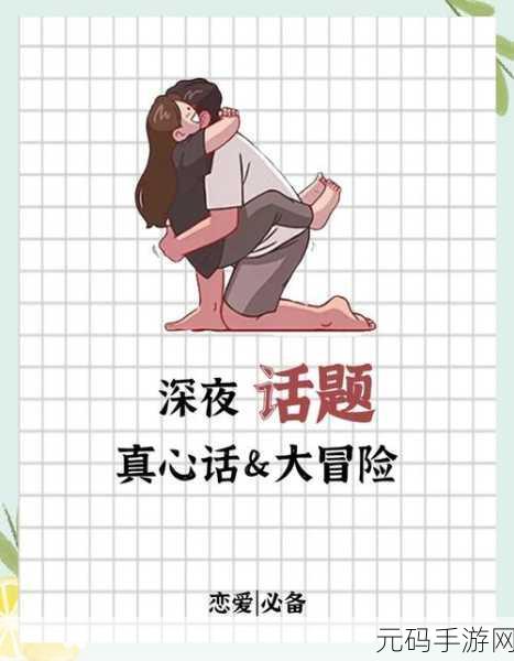 柚子猫糖心Vlog，柚子猫的甜蜜冒险