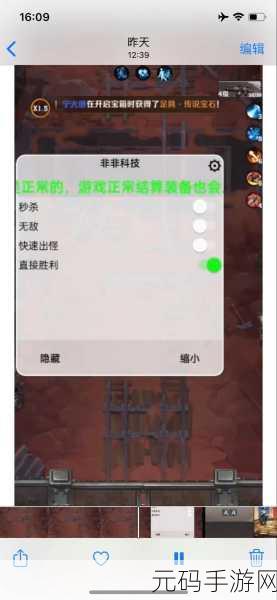 僵尸末日，向僵尸开炮芯片的强化秘籍与套装全解