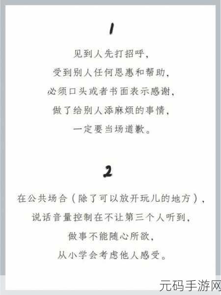 一个好妈妈的D3申字日本,妈妈的日本留学攻略