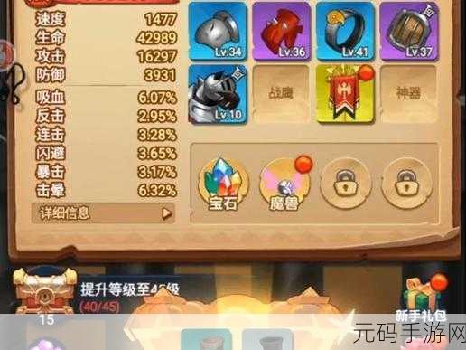 小球跃动游戏全新版本震撼发布，跃动休闲新体验等你来探索