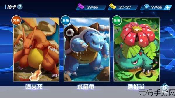 手游资讯,神奇宝贝合体器——休闲合成新体验震撼上线