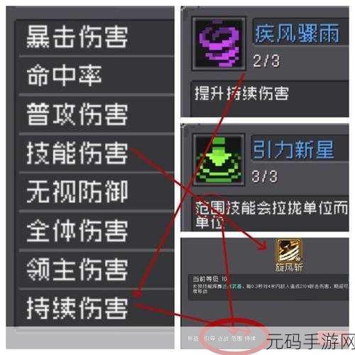元气骑士前传 S,德鲁伊技能装备搭配秘籍大公开