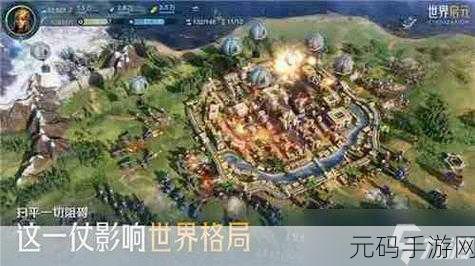 中世纪奇幻探险新纪元，世界之光手游盛大发布