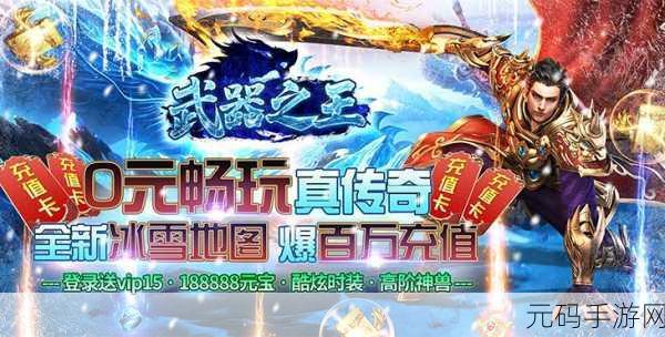 无尽赛车王手游,闲暇时光的极速盛宴,全新版本燃情上线