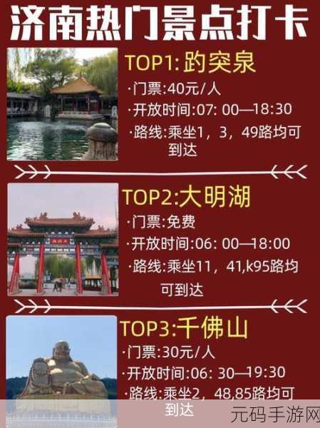 国产一卡2卡三卡4卡95,热门手游推荐榜单TOP95