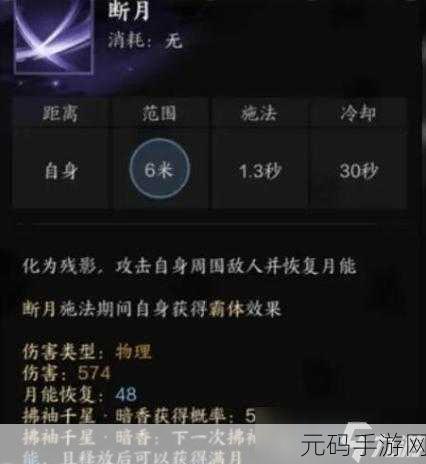诛仙世界合欢星魄抉择秘籍,详细攻略指南