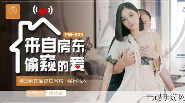 久久精品一区二区三区四区,热门游戏精选专区