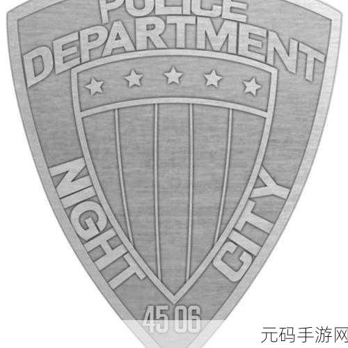 2077警笛长鸣,2077警徽传说