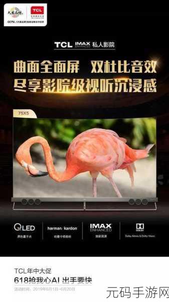 噼里啪啦国语影视,爆燃影院