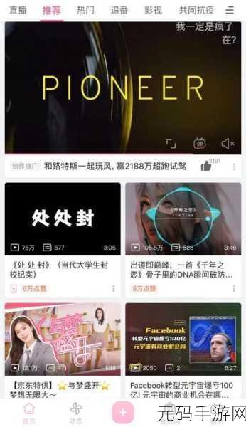 b站推广网站mmm破解版,B站助手 - 视频追番工具箱