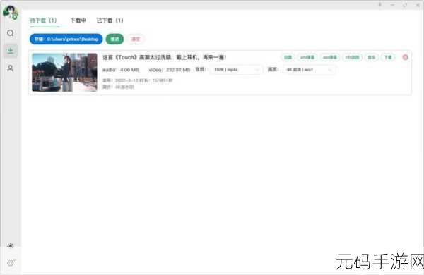 b站推广网站mmm破解版,B站助手 - 视频追番工具箱