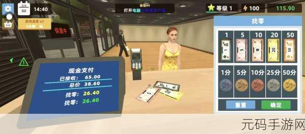 马路时装店,模拟经营新体验,打造时尚帝国