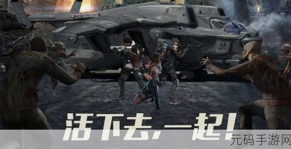 活下去手游龙年活动超详细攻略秘籍