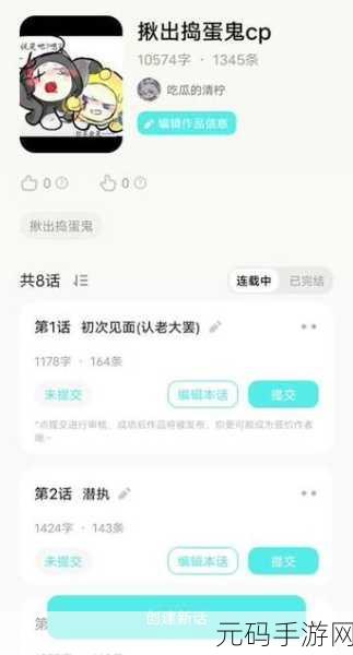 911今日头条吃瓜爆料,今日八卦速递 - 热门瓜分享
