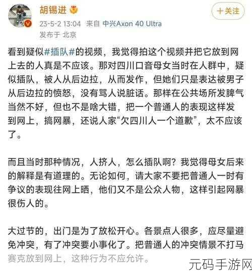 911今日头条吃瓜爆料,今日八卦速递 - 热门瓜分享