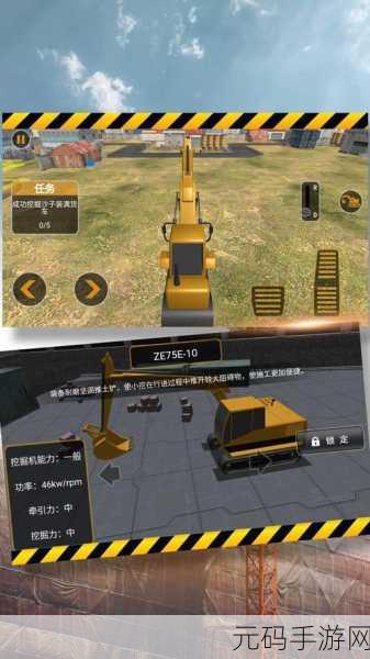 新游速递,模拟建造工地手游震撼发布,打造你的建筑帝国