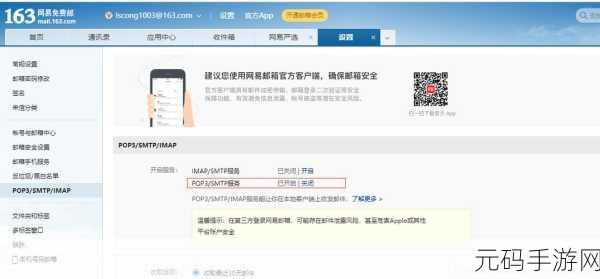 163黄页网,网易掌上黄页