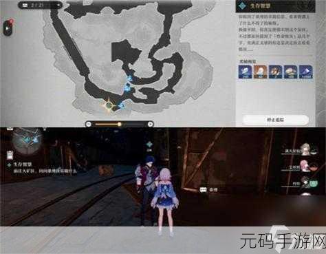崩坏星穹铁道裂界来电任务全解析,流程秘籍与要点攻略