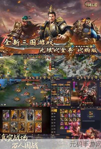 国产卡1卡2卡3 久久,热门手游大作 - 三国争霸