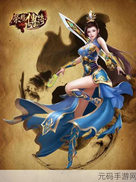 憨豆传奇荣耀正式版震撼发布,开启传奇角色扮演新篇章