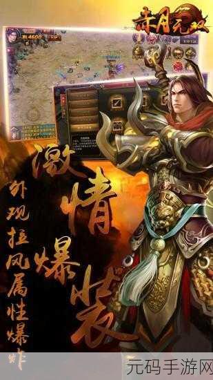 憨豆传奇荣耀正式版震撼发布,开启传奇角色扮演新篇章