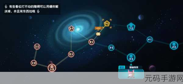 致命公司,解锁飞船升级最优顺序的秘籍