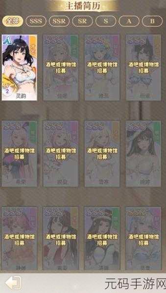 手游资讯,全新模拟文字剧情类手游我的男友是渣男完整版震撼发布