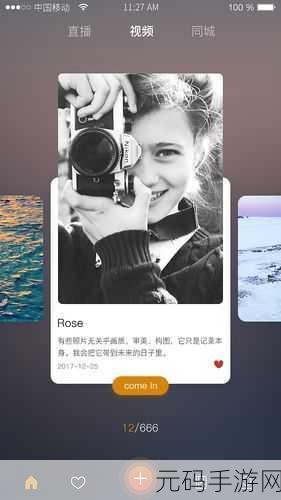 MD短视频传媒免费版怎么下载,MD短视频APP下载教程:免费版安装指南