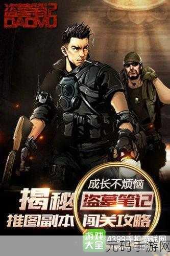 假未来攻略,高效推图秘籍大揭秘
