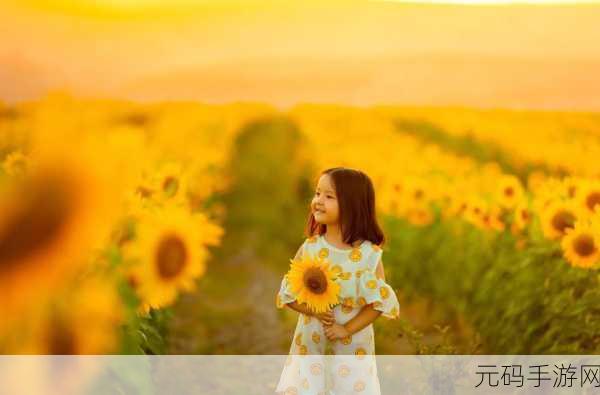 向日葵视频草莓视频污,阳光视频 - 精彩短片社区