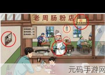 破解文字玩出花怀旧烙大饼关卡秘籍