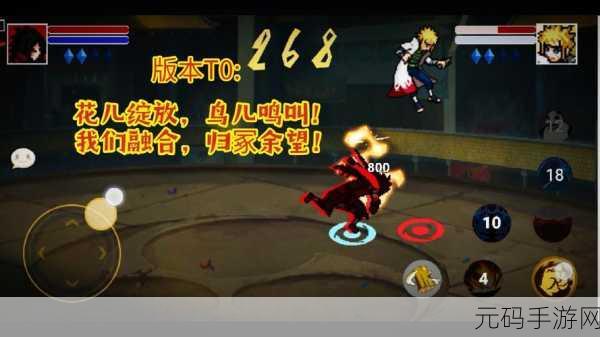 像素火影新版本震撼发布,动作格斗新体验等你来战