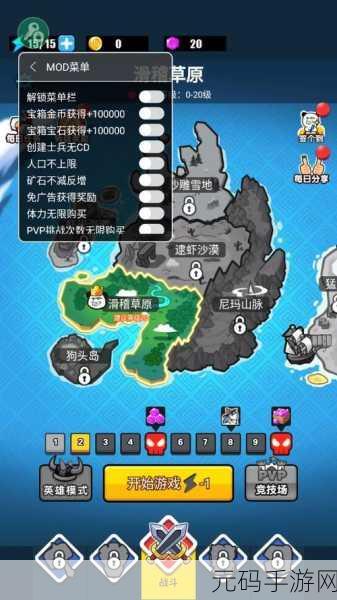 冷血射手内置功能菜单曝光,趣味射击新体验等你来战